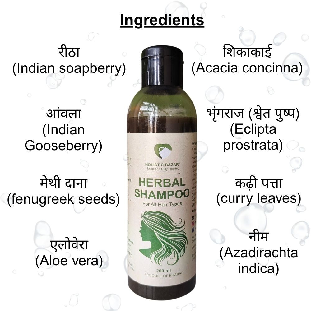 Natural Herbal Hair Cleanser Shampoo | Sulphate-Free Hair Shampoo for All Hair Types - 200 ml
