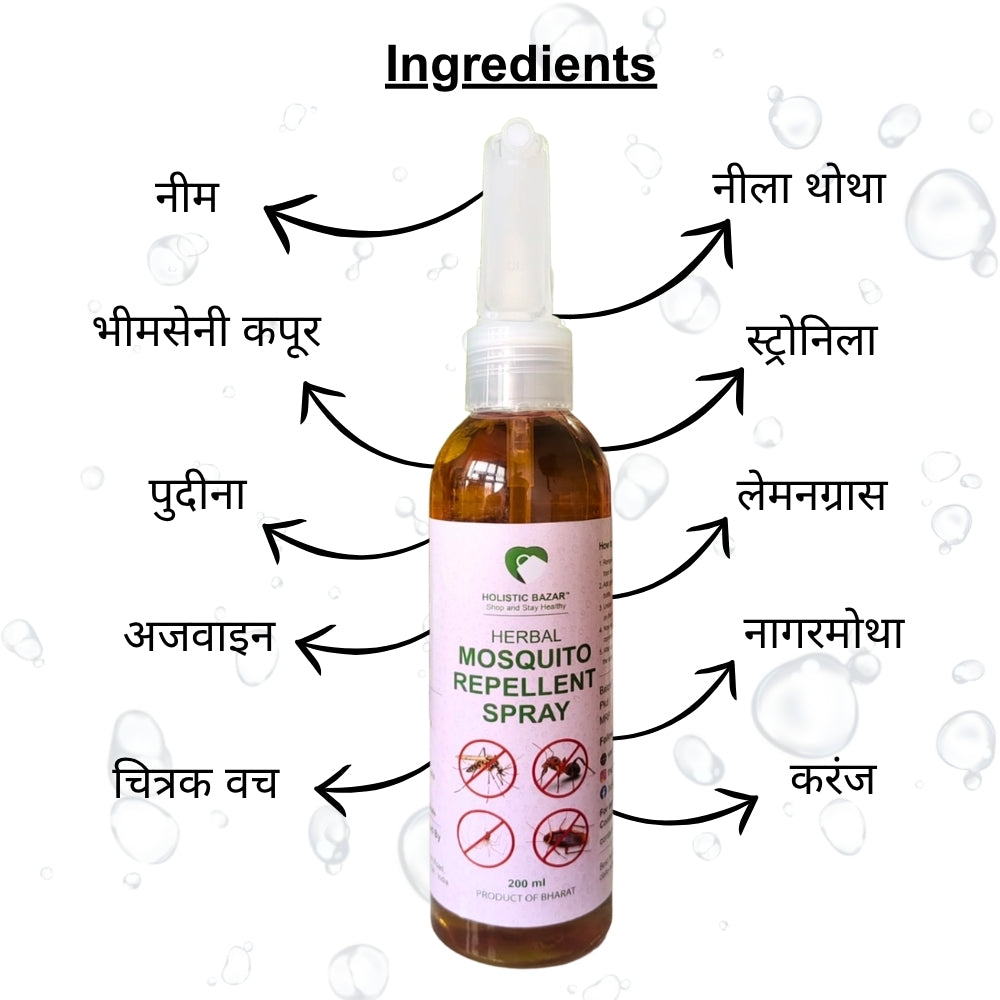 Holistic Bazar Herbal Mosquito & Insect Repellent Spray | With Natural Herbs | 100% Protection from Mosquitoes, Fleas and Ants - 200ml
