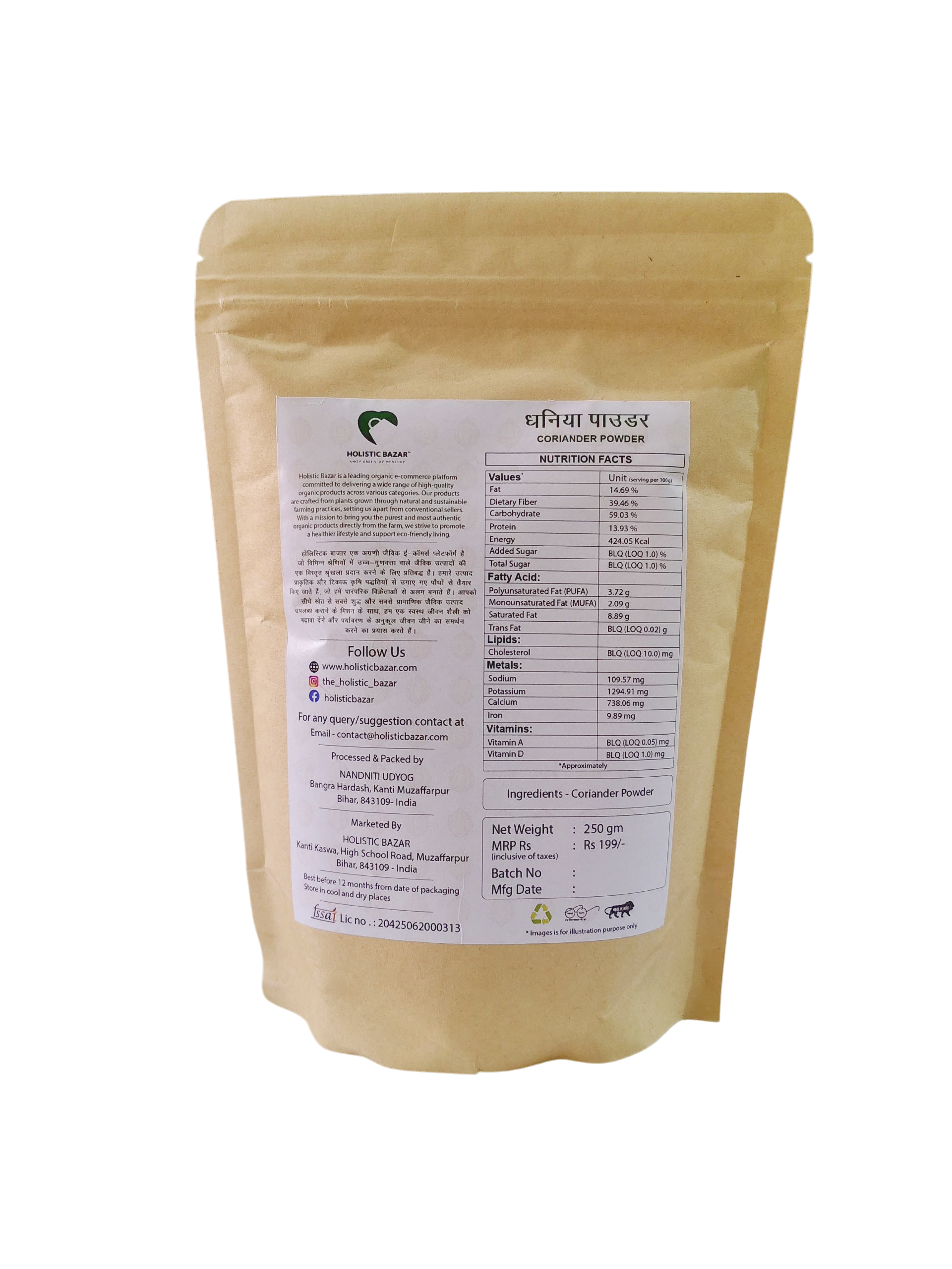 100% pure coriander powder
