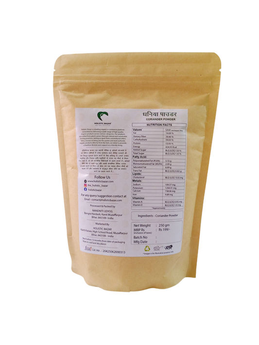 100% pure coriander powder